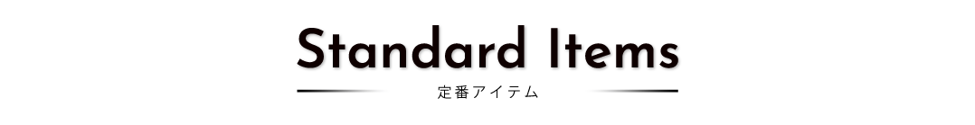 Standard Items