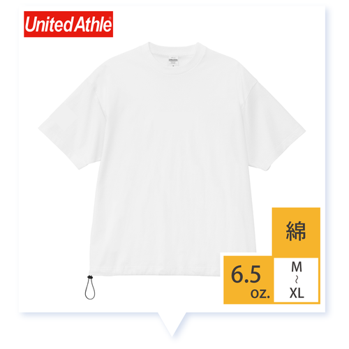★[ 1110 ] 6.5oz./綿/ファインジャージー リラックスフィット Tシャツ(裾ドローコード)/6色