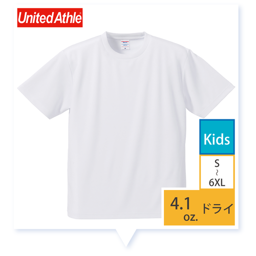 [ 5900 ] 4.1oz. ドライアスレチック Tシャツ/45色