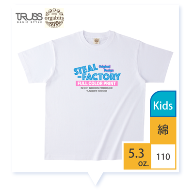 [ OGB-910 ](110cm)5.3oz./オーガニックコットン100%/オーガニックコットンTシャツ/10色