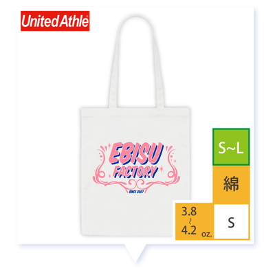 [ 1406 ](S)3.8～4.2oz./綿100%/デイリー フラット トートバッグ/21色