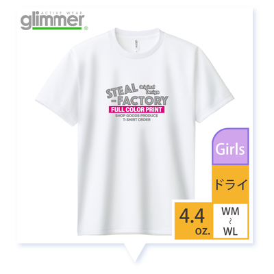 [ 300-ACT ] (Girls) 4.4oz. ドライTシャツ/56色