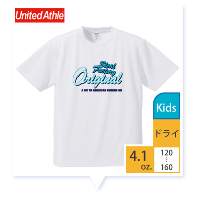 [ 5900 ] (120~160)4.1oz. ドライアスレチック Tシャツ/40色