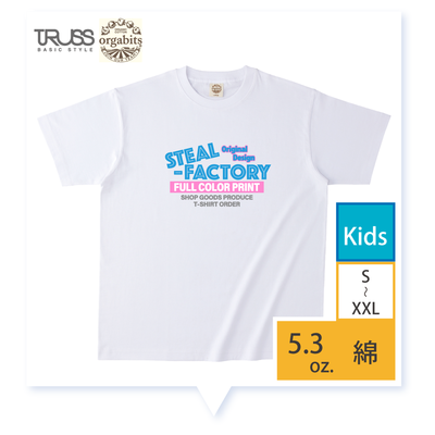 [ OGB-910 ]5.3oz./オーガニックコットン100%/オーガニックコットンTシャツ/10色