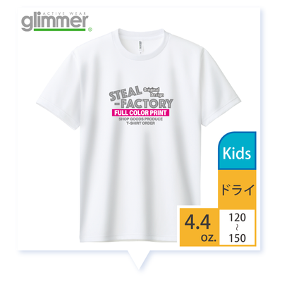 [ 300-ACT ] (120~150) 4.4oz. ドライTシャツ/56色