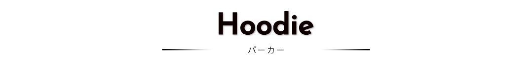 Hoodie