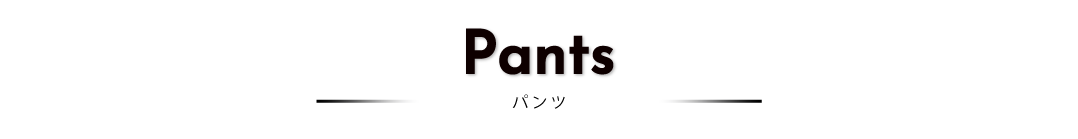 Pants