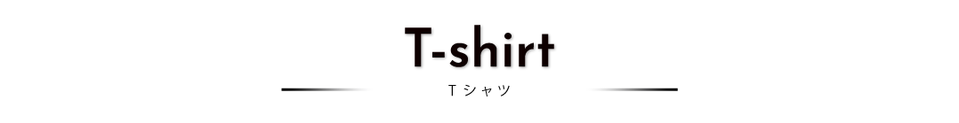 T-Shirt