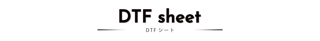 DTF sheet