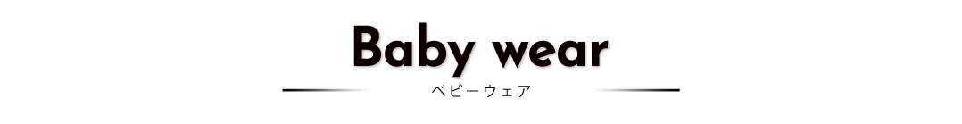 Babywear