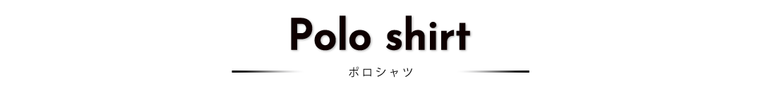 Polo Shirt